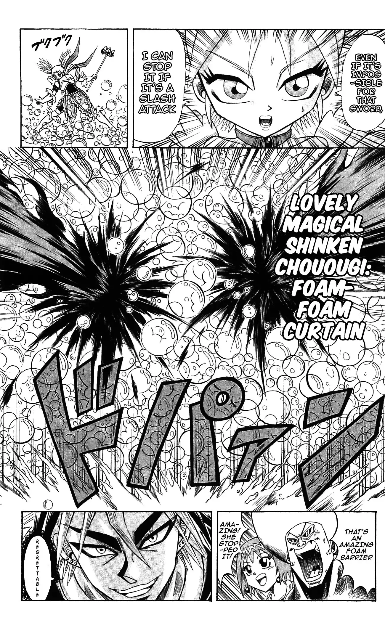 Shinsetsu Bobobo-bo Bo-bobo Chapter 53 13